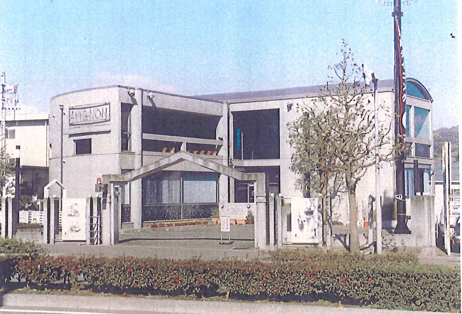 今治レストラン アヴィニョン